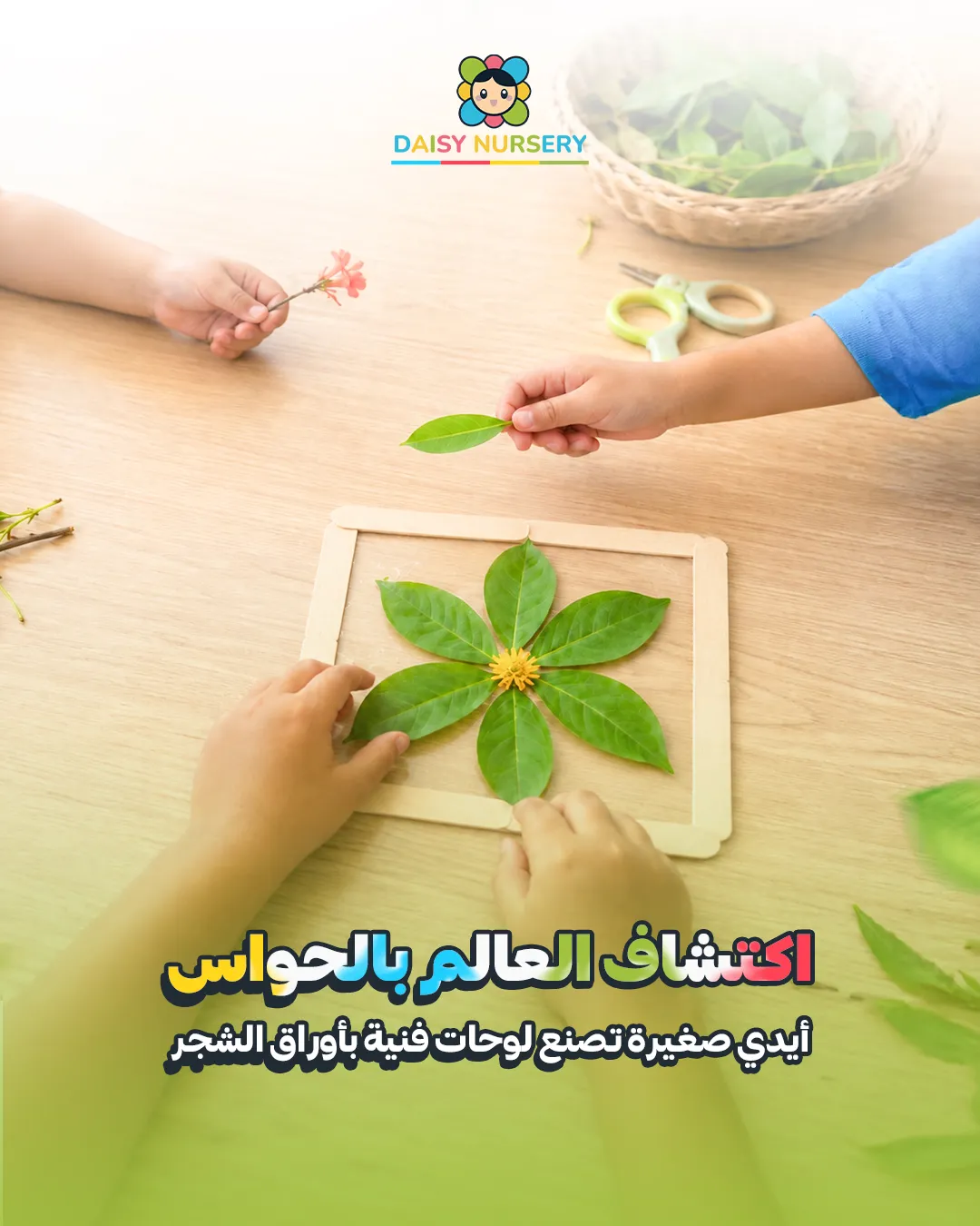 زراعة_01