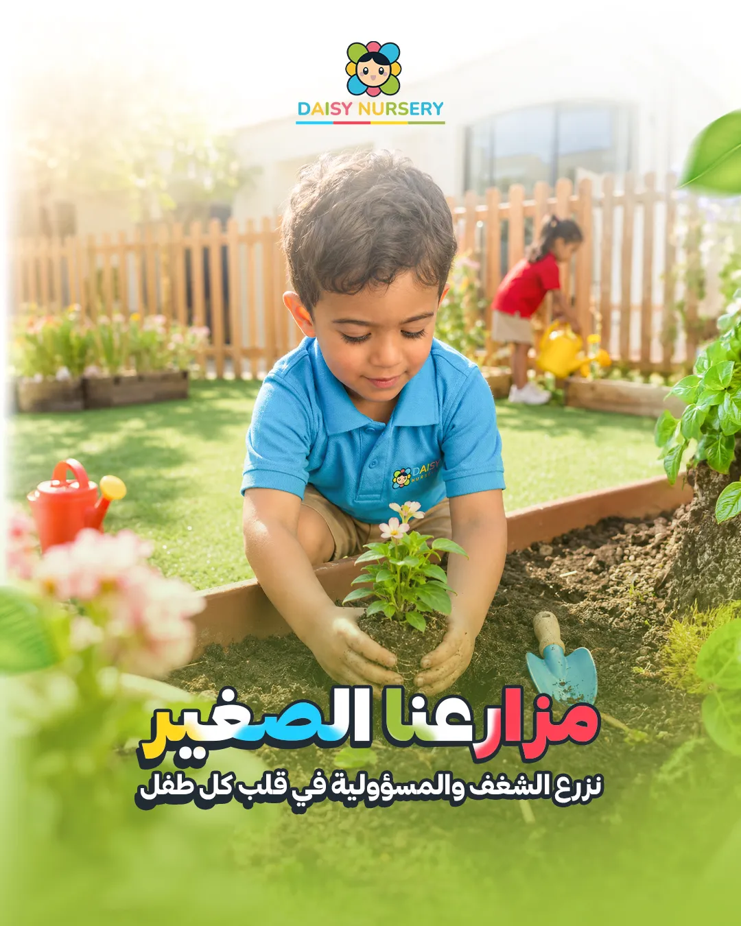 زراعة_02