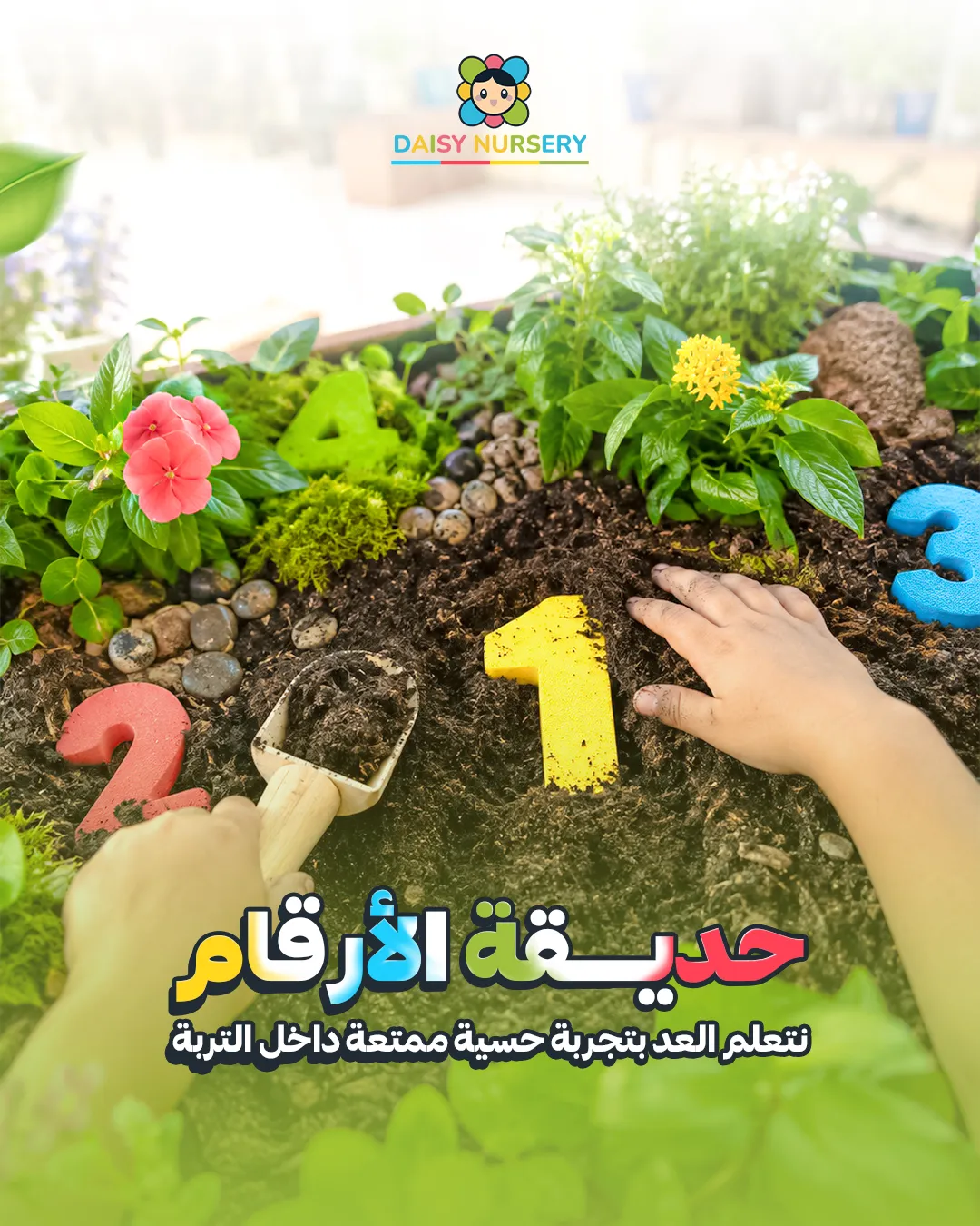 زراعة_03